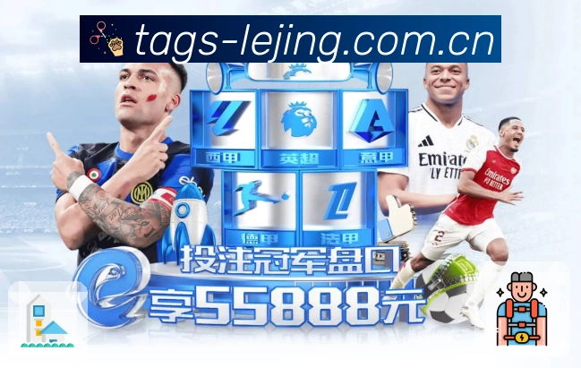 体育竞技赛事