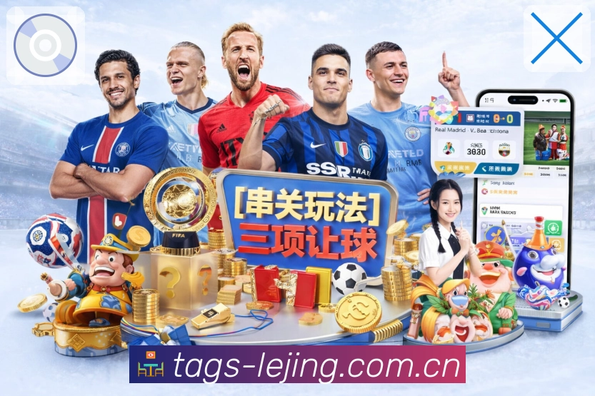 数据速刷 - 赛中跟踪